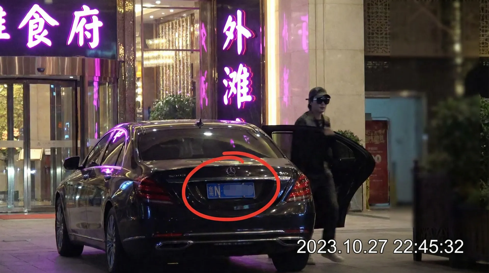 英亚体育官网 - 豪车餐厅外被拍